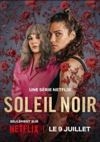 Чёрное солнце (2025)